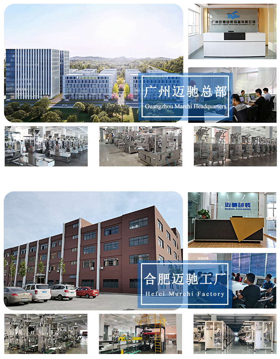 關(guān)于我們 /}